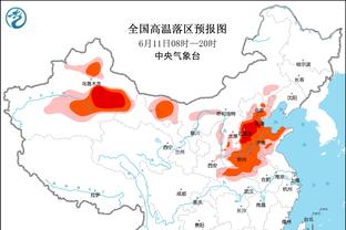 记者：居勒尔等3人提前结束假期，会训练中心开始训练